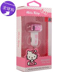Hello Kitty可爱卡通汽车双头车载充电器插头手机电源2.1A快速冲