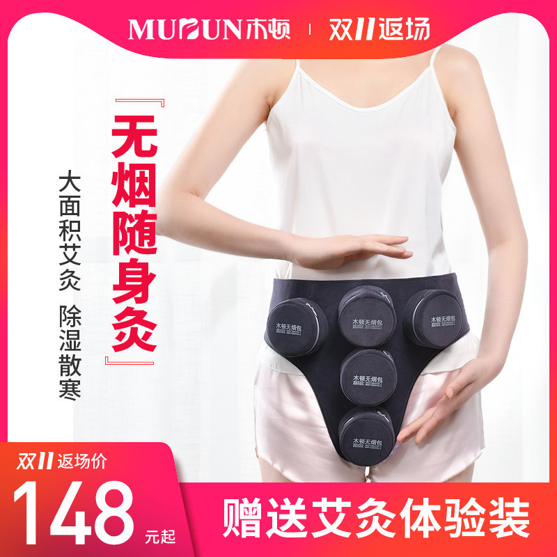 网友分享在meiguo.com上的图片