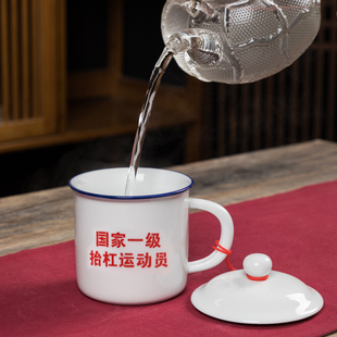 陶瓷杯复古老式搪瓷杯带盖怀旧经典仿铁茶缸子大茶杯水杯定制logo
