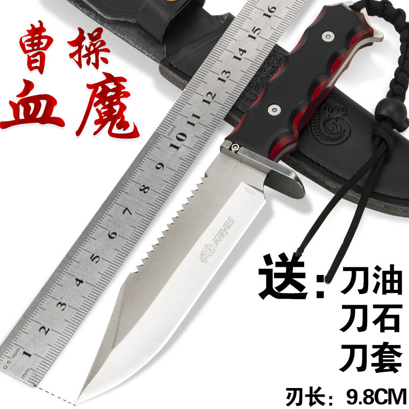 野外刀具合法防身武器户外刀高硬度军刀直刀求生刀锋利小刀水果刀