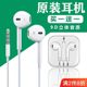 【百元级】通用有线入耳式线控带麦耳机OPPO华为vivo小米高重低音