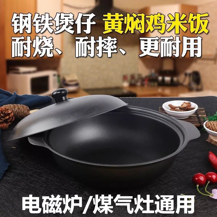 煲仔饭专用砂锅生铁回锅肉锅黄焖鸡煲仔锅巴饭砂锅港式煲锅鸡公煲在类目 厨房/烹饪用具, 烹饪用具, 锅具/煲/烧水壶, 砂锅/石锅中 - 来自Buy2taobao.com提供专业的淘宝代购服务