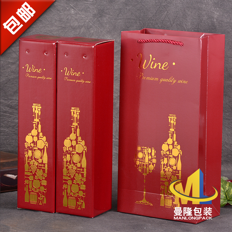 新款单双支红酒纸盒手提袋套装葡萄酒包装盒定制红酒纸袋牛皮纸盒