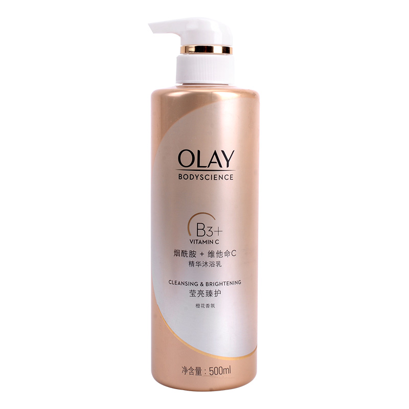 肖战同款olay玉兰油b3烟酰胺沐浴露500ml沐浴乳身体女士小白瓶