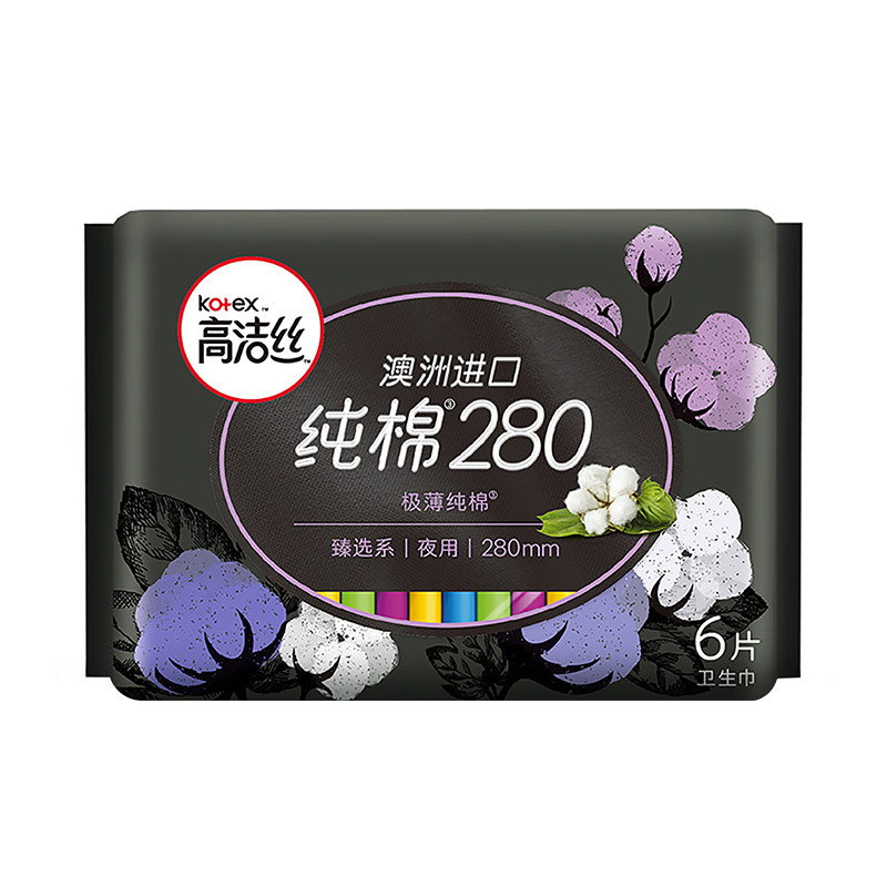 9折后价￥14.9天猫新品高洁丝夜用放肆睡280mm×16片