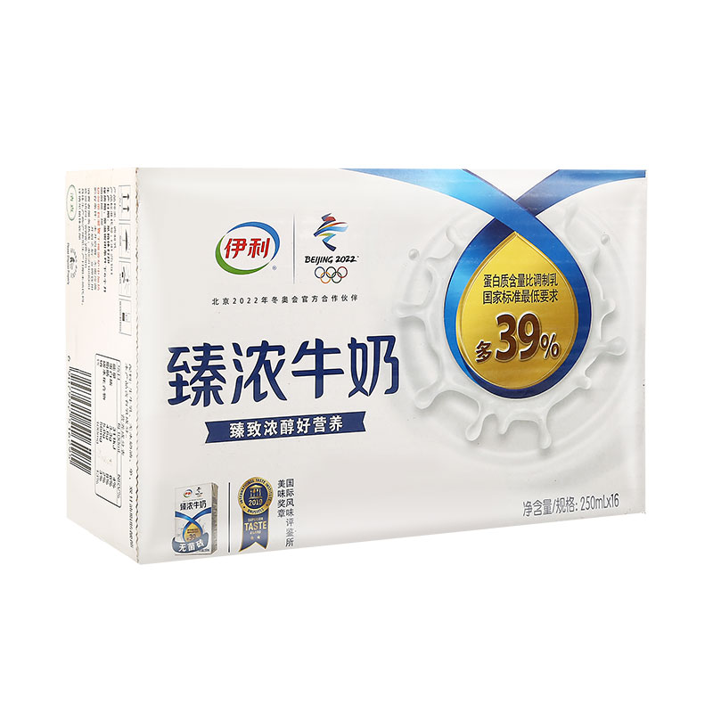 伊利臻浓牛奶250ml*16盒/箱