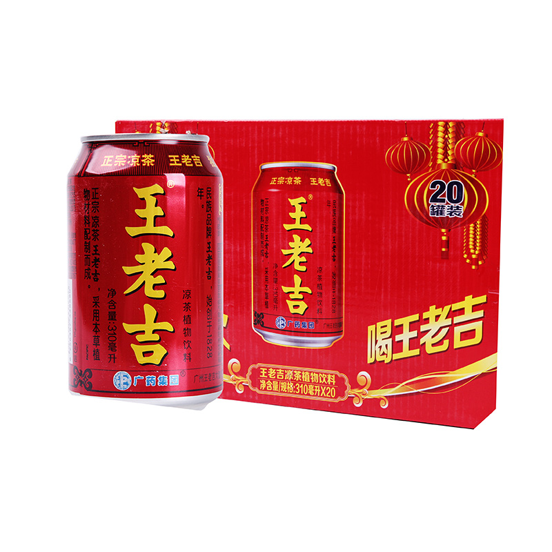 王老吉凉茶植物饮料310毫升*20罐/箱