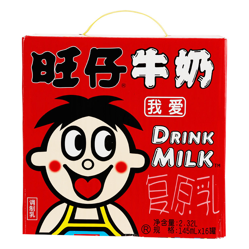 旺仔牛奶饮品145ml16罐箱