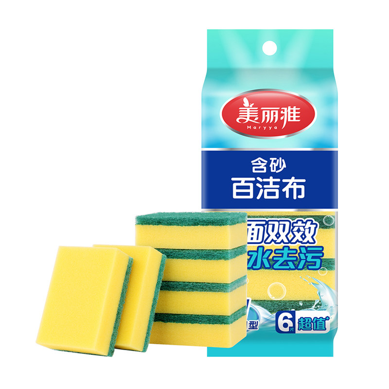 美丽雅含砂百洁布6片/包(7*10*3cm)
