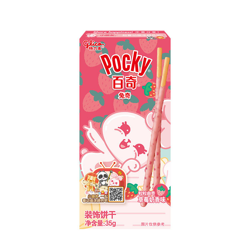 格力高小兔百奇粒粒曲奇草莓奶香味装饰饼干 35g/盒