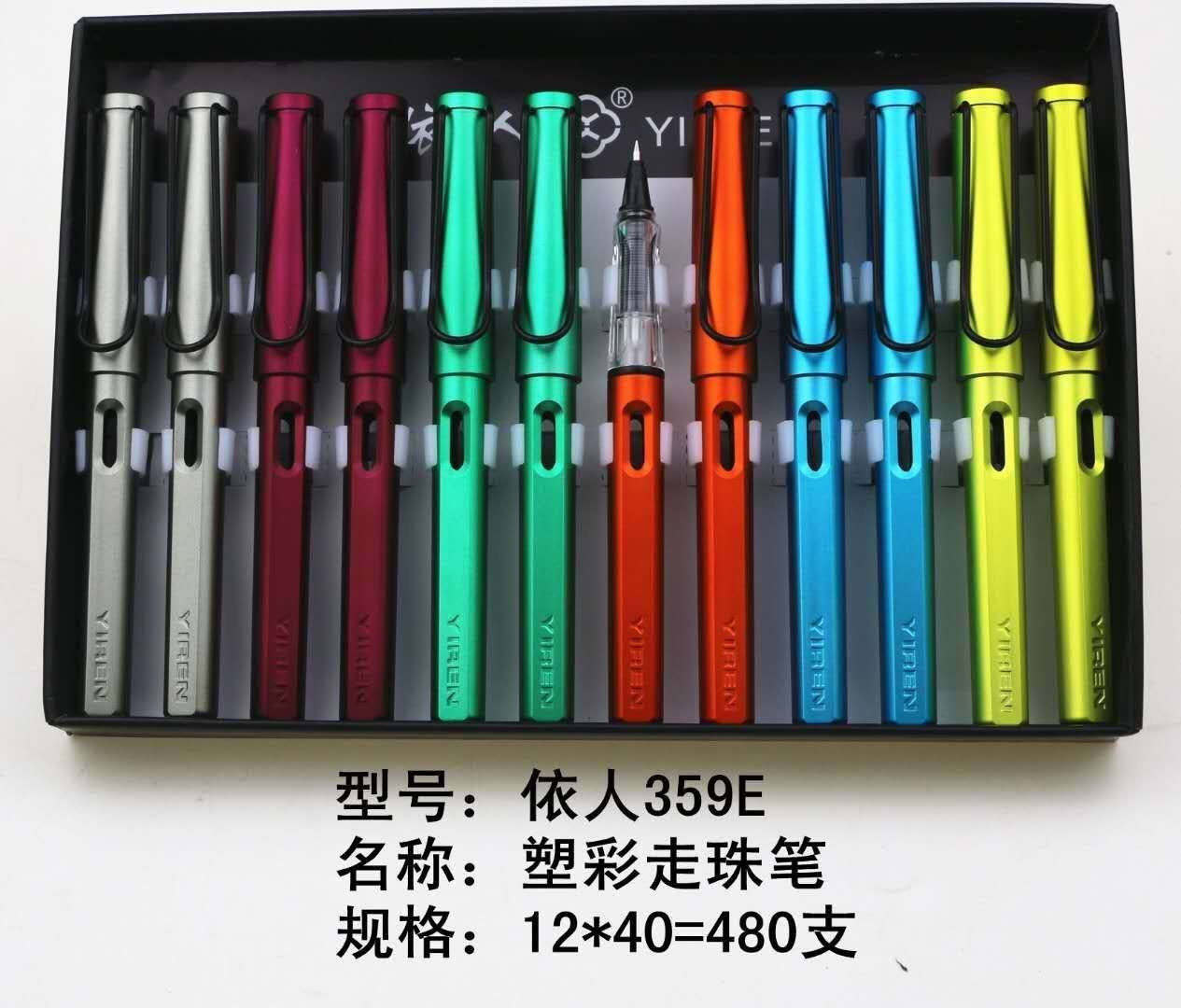 依人可换囊走珠笔3.4 口径通用墨囊钢笔学生创意奖品文具12支包邮