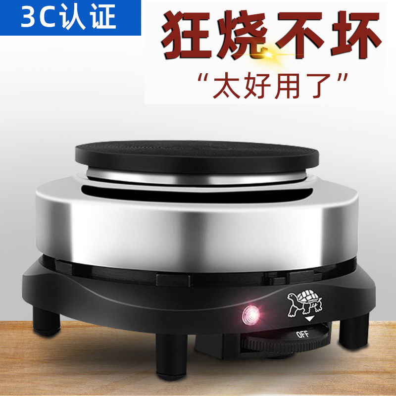 500W家用电热炉 煮水茶炉煮咖啡摩卡炉保温加热炉恒温炉 非电磁炉|ruв категории кухонные приборы, Другие кухонные приборы, нагревательный печь - от Buy2taobao.com для оказания профессиональной услуги покупки агента Taobao