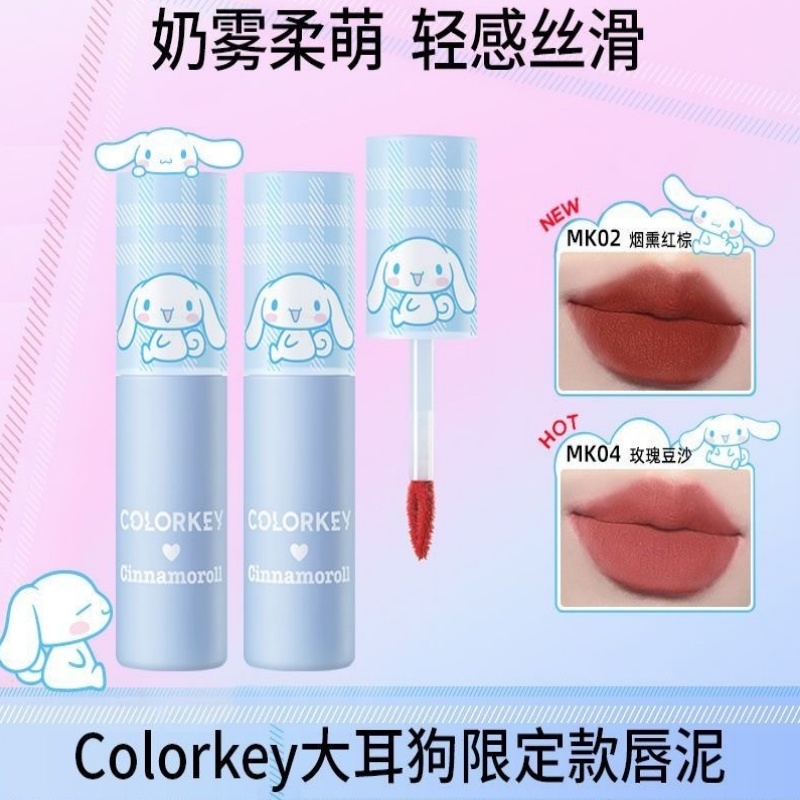 珂拉琪玉桂狗口红唇泥联名colorkey坷克拉琪唇釉r739 mk07旗舰店