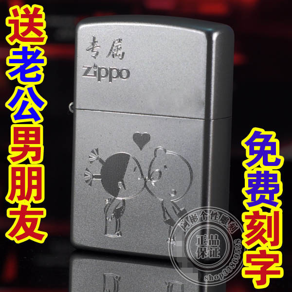 原装正品ZIPPO经典铬煤油打火机雕刻小破孩老公男朋友爱的礼物