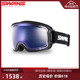 SWANS超高清滑雪镜可开窗2倍除雾自动调光球面镜RGL3425