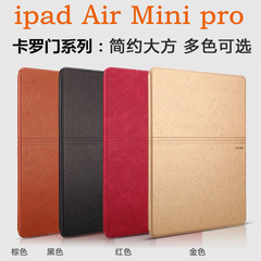 苹果ipad pro air mini 皮套 防震摔休眠 包边硅胶后盖软壳保护套