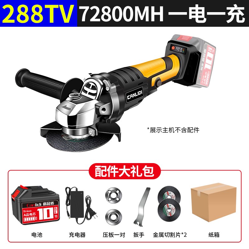 528TV无刷锂电角磨机充电角向磨光机无线打磨机多功能切割机抛光在类目 五金/工具, 电动工具, 电磨/角磨机中 - 来自Buy2taobao.com提供专业的淘宝代购服务