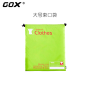 gox beam mouth drawstring storage bag convenient foldable environmental protection sundries bag luggage storage anti-splashing large capacity