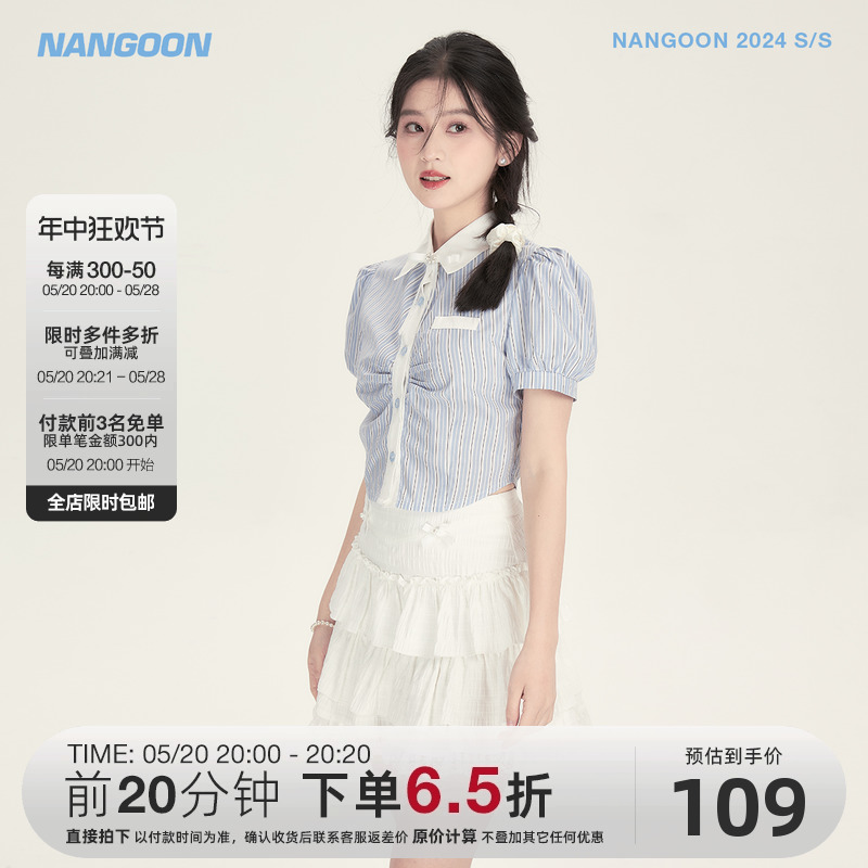 NANGOON 设计感短袖衬衫裙子