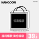 NANGOON 夏季常规双件盲盒！