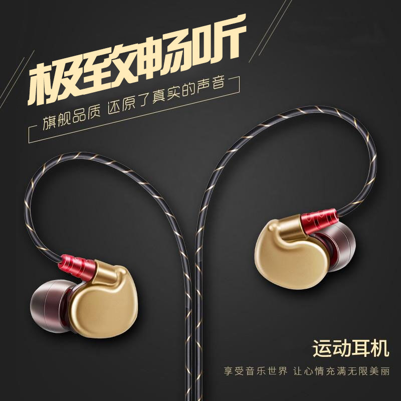 歌丽斯G25运动型有线耳机跑步挂耳式耳机线通用手机耳机工厂直营
