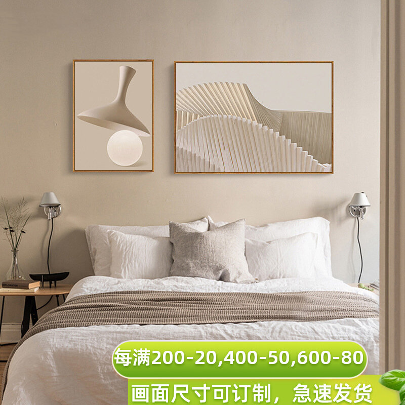 日式装饰画抽象几何清新背景墙餐厅玄关佛系北欧风格现代客厅挂画