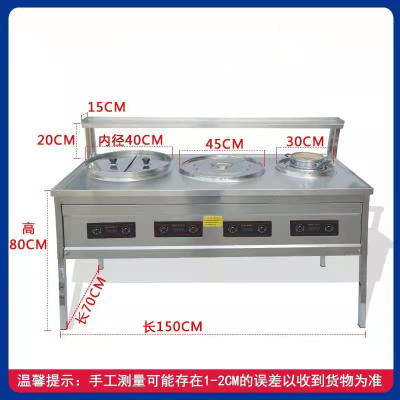 沙县小吃电鸳鸯炖罐蒸饺锅商用厨房设备电灶台面汤锅三孔节能