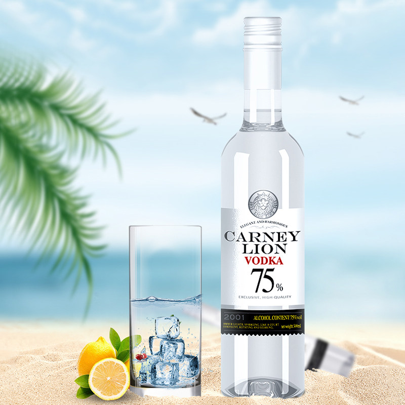 伏特加俄罗斯生命之水75度高度食用白酒小瓶500ml 基酒 烈酒 洋酒