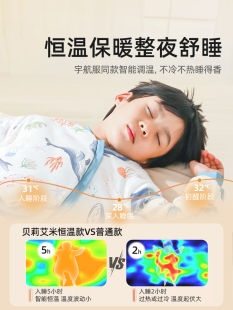 儿童睡袋春秋薄款冬季绵中大童恒温成人夏天分腿儿童防踢被子神器