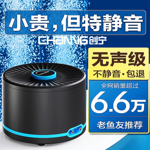 创宁鱼缸氧气泵超静音小型家用增氧泵养鱼打氧增氧机卖鱼用充氧泵