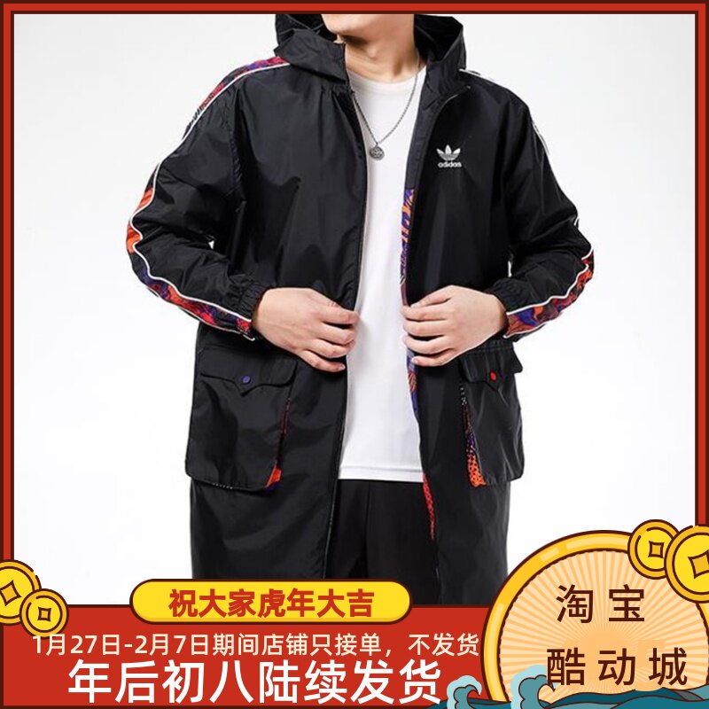 adidas阿迪达斯三叶草男款新年限定双面穿夹克外套gn5451