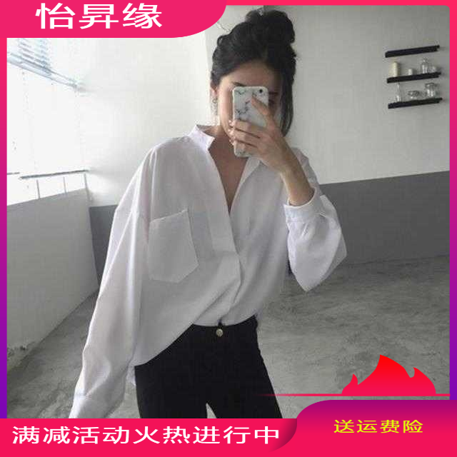 spring and autumn new pattern temperament V-Neck shirt Long sleeve Korean Fan Easy Korean Edition shirt student jacket the republic of koreain the Women's clothing/Boutique , Shirt category - from Buy2taobao.com to provide professional Taobao agent buy service