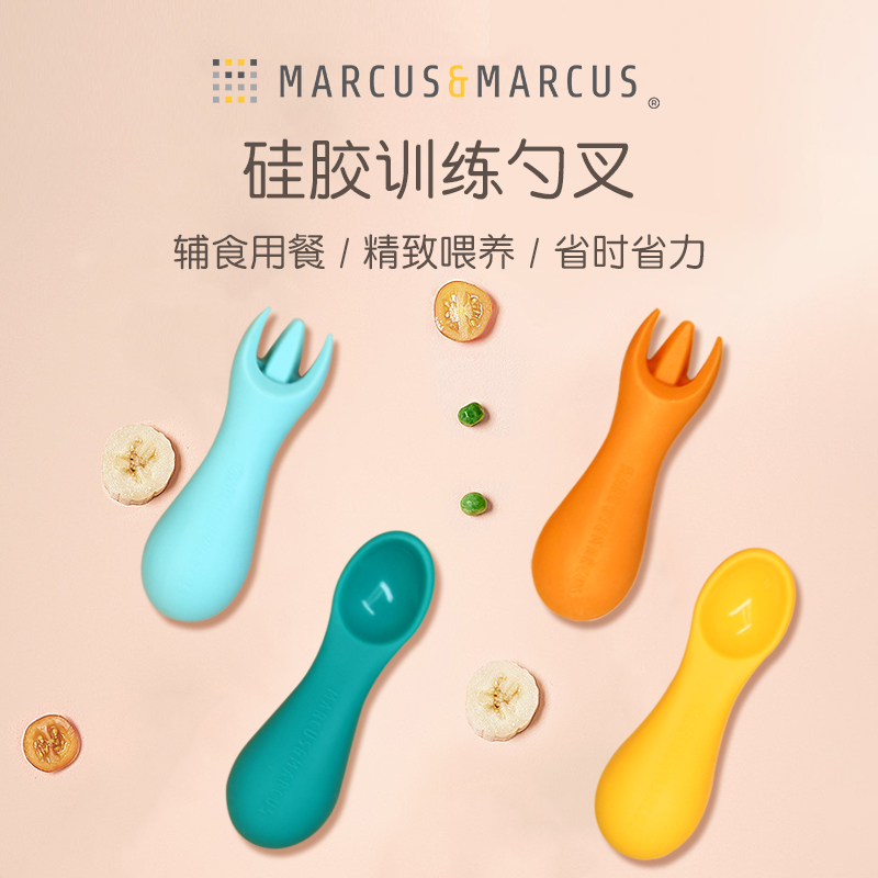 marcus矽膠嬰兒軟勺叉子套裝寶寶學吃飯訓練勺子短柄兒童輔食餐具在類目 尿片/洗護/餵哺/推車牀, 水杯/餐具/研磨/附件, 兒童餐具中 - 來自Buy2taobao.com提供專業的淘寶代購服務