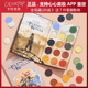 美国Colourpop卡拉泡泡新品15色眼影盘Legend of korra传奇科拉