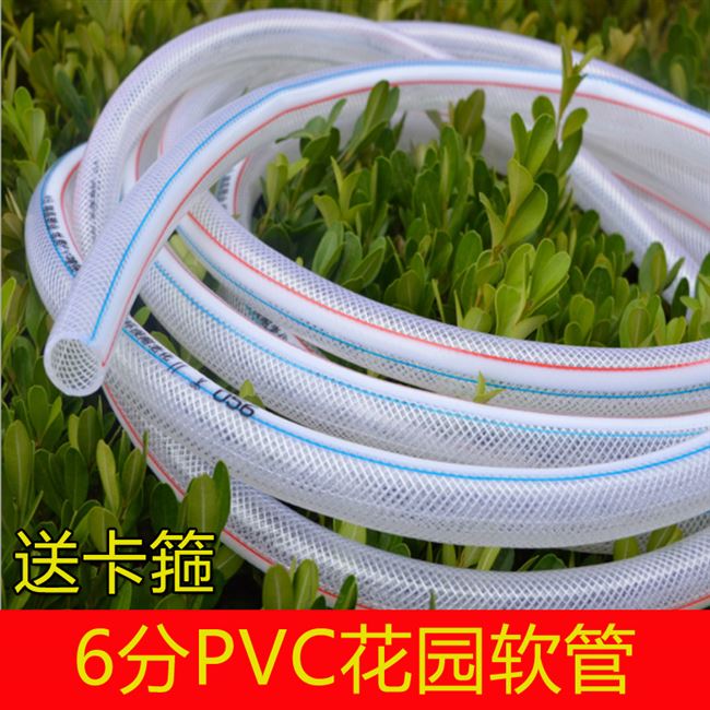 皮管软水管自来水洗车图片