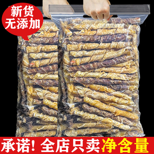 宠物狗狗零食风干鸡鸭肉干牛皮卷磨牙棒咬胶补钙泰迪比熊中小型犬