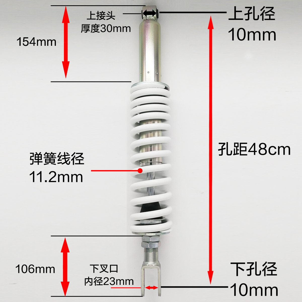 川南贝纳利BJ250GY-2摩托越野车滑胎车配件改装单只中置后减震器