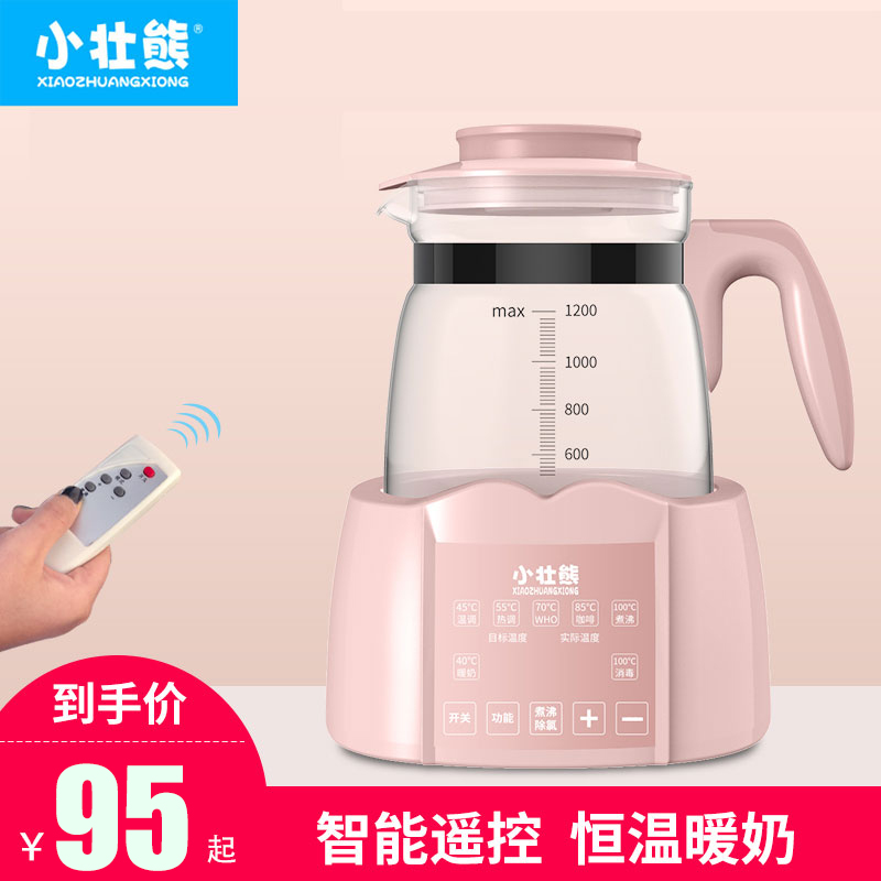 小壮熊冲奶器恒温器温控自动冲奶粉调奶暖奶器新生婴幼儿玻璃水壶|msdalam kategori lampin/Xihu/makan/push pelarik, pembasmian kuman/pam payudara/peralatan kecil, susu Tune - dari Buy2taobao.com untuk memberikan perkhidmatan ejen Taobao profesional membeli
