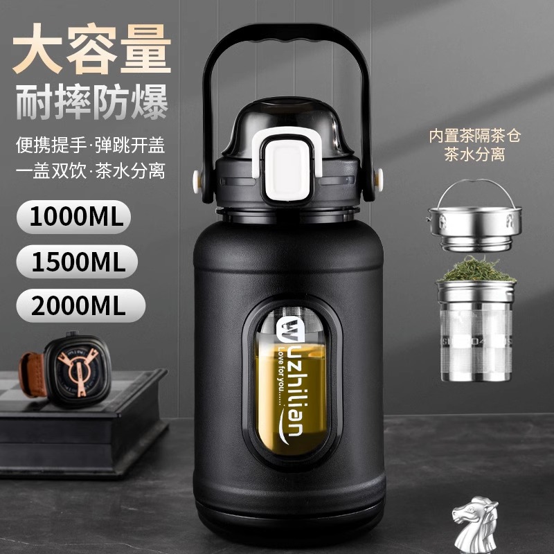 大号茶水分离泡茶玻璃杯耐热超大耐高温夏季大容量水杯1升/2000ml