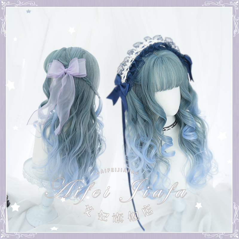 艾妃 【水之精灵】洛丽塔假发 lolita假毛lo娘原宿女长卷发蓝绿色在类目 美发护发/假发, 假发, 整顶假发中 - 来自Buy2taobao.com提供专业的淘宝代购服务