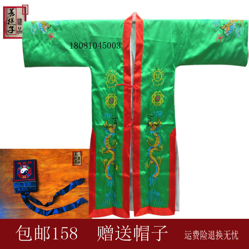 菩提子绣品厂家店的优惠券大全—道教用品道士服装道袍八卦法衣太极服