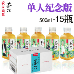 农夫山泉茶派茶兀π 柚子果味茶饮料500ml 15瓶bigbang代言包邮