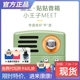猫王音响小王子贴贴音箱meet无线蓝牙磁吸音响男女生日情侣礼物新