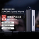 小米Sound Move哈曼高保真立体声户外IP66防尘防水长续航蓝牙音箱