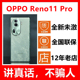 5G新品OPPO Reno11 Pro新款手机reno11pro全新原封未激活正品国行