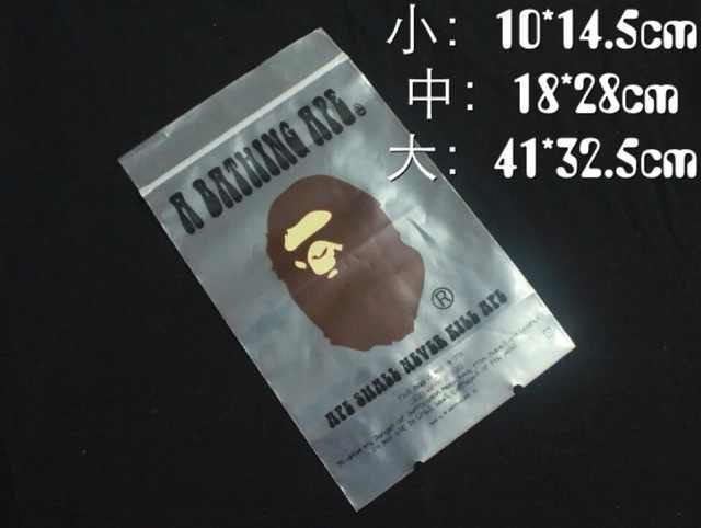 日本雜志附錄新款促銷 安逸猿包裝膠袋 加厚封口袋大號在類目 電子詞典/電紙書/文化用品, 印刷製品, 其它包裝袋中 - 來自Buy2taobao.com提供專業的淘寶代購服務