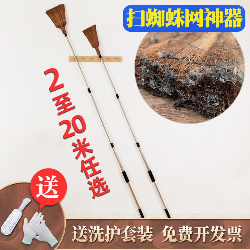 扫蜘蛛网神器天花板清洁扫把打扫屋顶可伸缩鸡毛掸子除尘扫灰家用