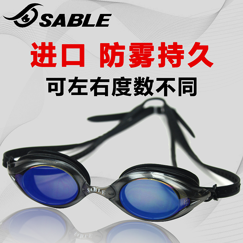 黑貂进口电镀镀膜近视泳镜防水防雾游泳眼镜男女高清带有度数的软在类目 运动/瑜伽/健身/球迷用品, 游泳, 泳镜中 - 来自Buy2taobao.com提供专业的淘宝代购服务