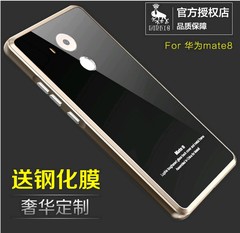 LUPHIE华为mate8手机壳奢华mate8金属边框钢化后盖防摔保护套男女