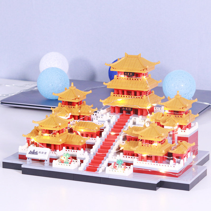 阿房宫国潮中国古风宫廷建筑微小颗粒乐高拼装积木高难度玩具摆件